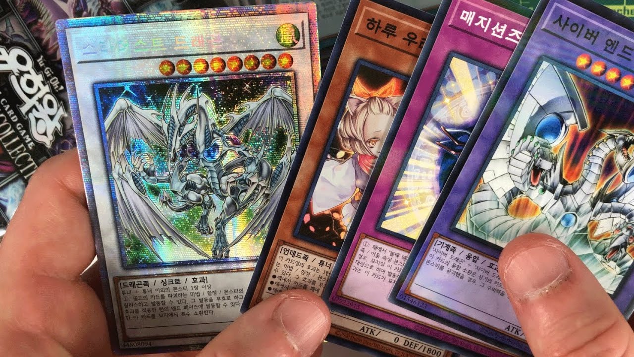 [BOX 1] Prismatic Art Collection 15 pack opening - PAC1 Korean