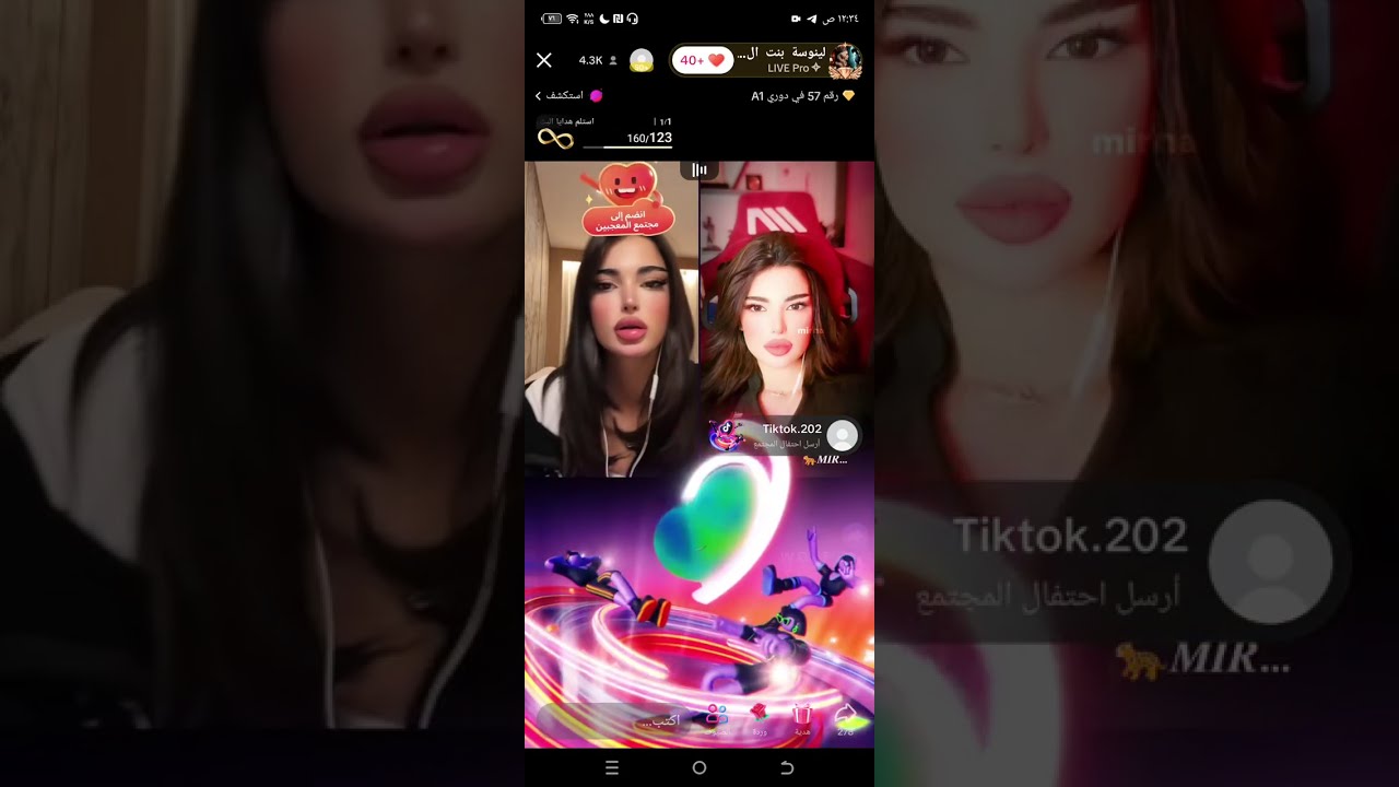 بث لينوسة بنت العراق تيك توك