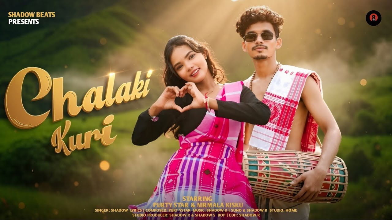 NEW HO MUNDA SONG 2026 - CHALAKI KURI | PURTY STAR | NIRMALA KISKU | OFFICIAL MUSIC VIDEO