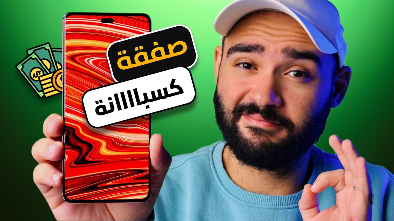 Honor X9c || الصفقة الرابحة في الفئة المتوسطة