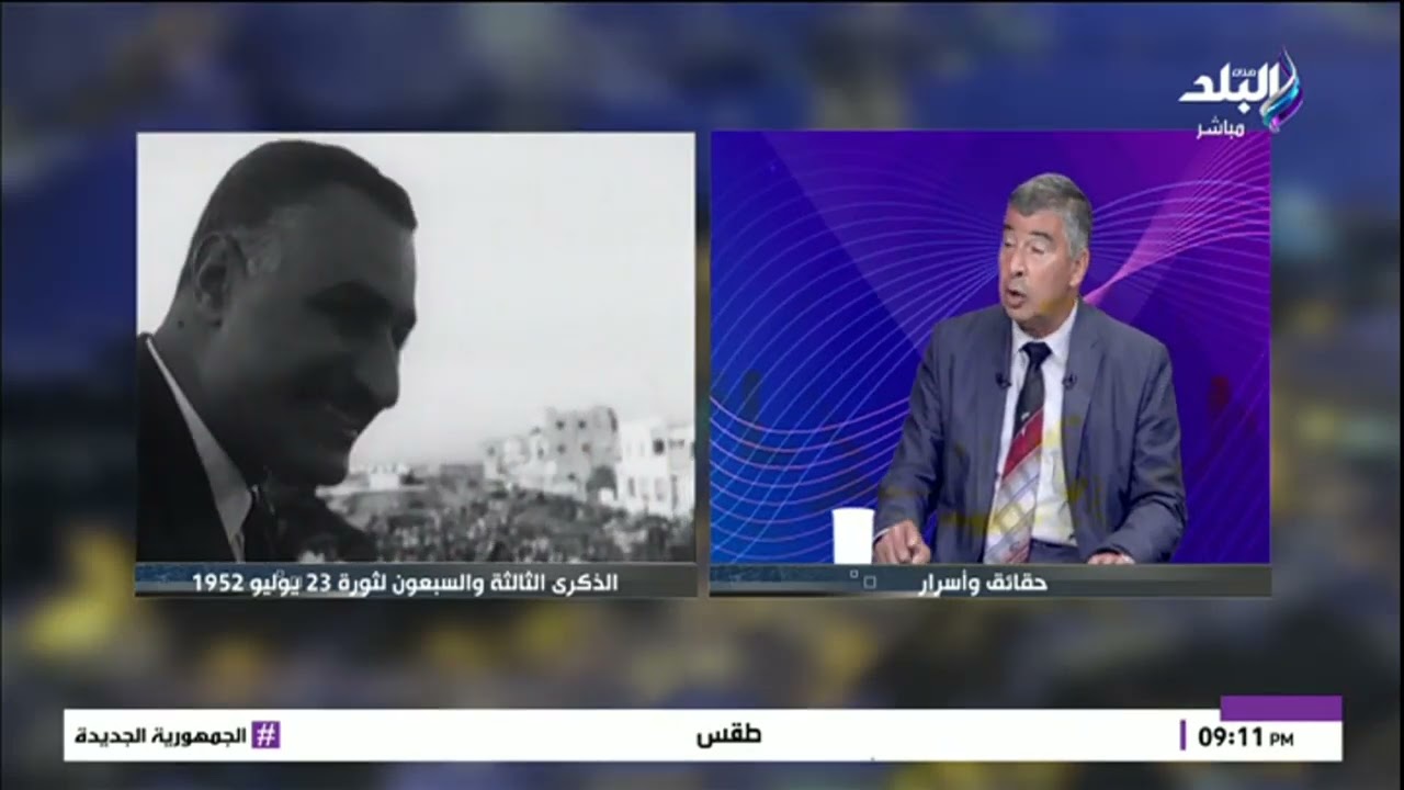 هل كانت حرب اليمن غلطة العمر لـ عبد الناصر؟.. خبير استراتيجي يرد بصراحة