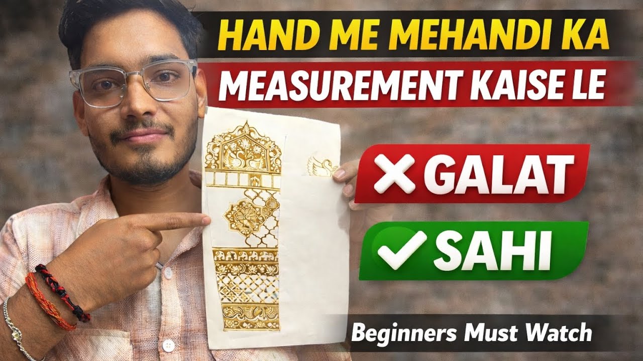 Hand me mehandi ka meserment kaise le?/mehandi ka meserment kaise le/mehandi hand me kaise set kare