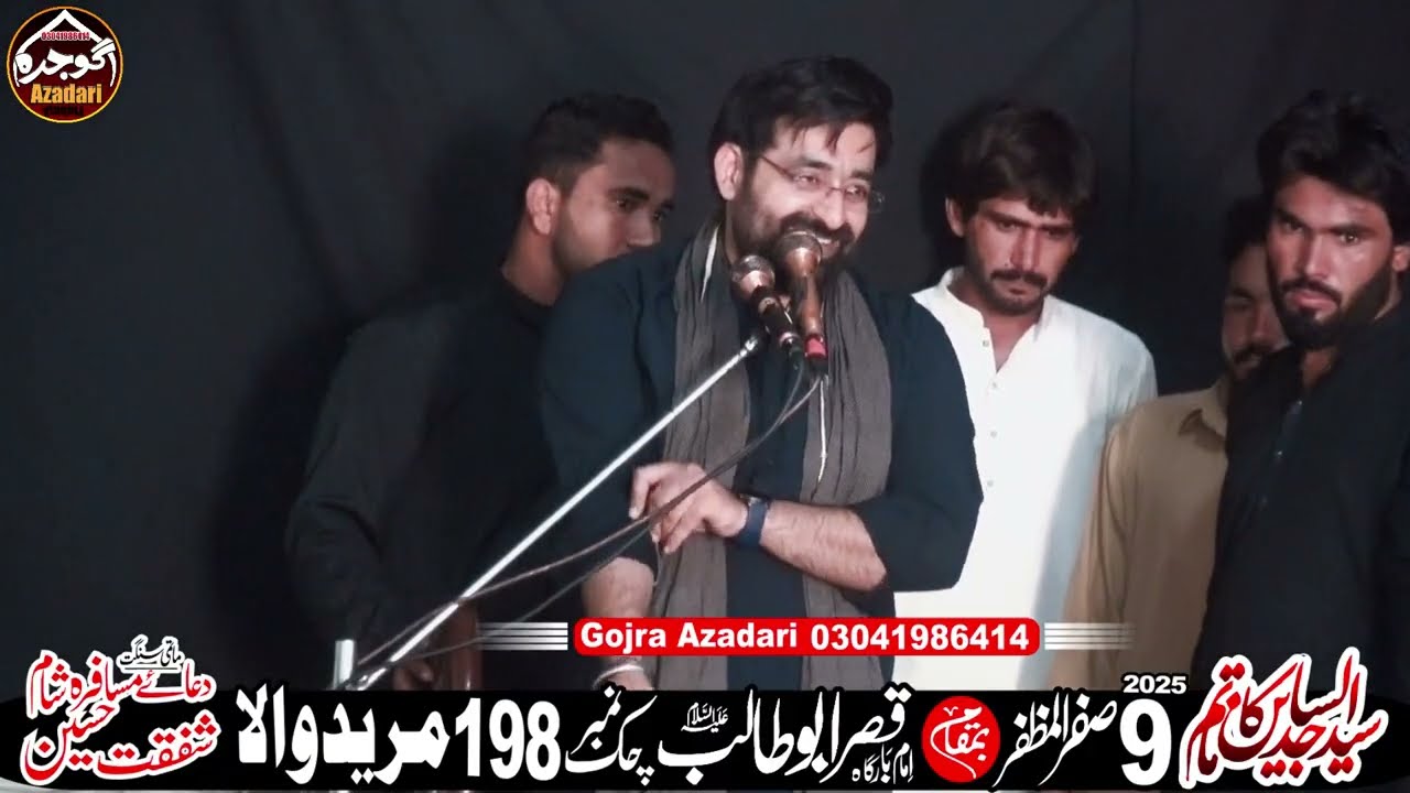 Zakir Waqar Haider Shirazi Majlis 9 Safar 2025 Chak 198 GB Muridwala 