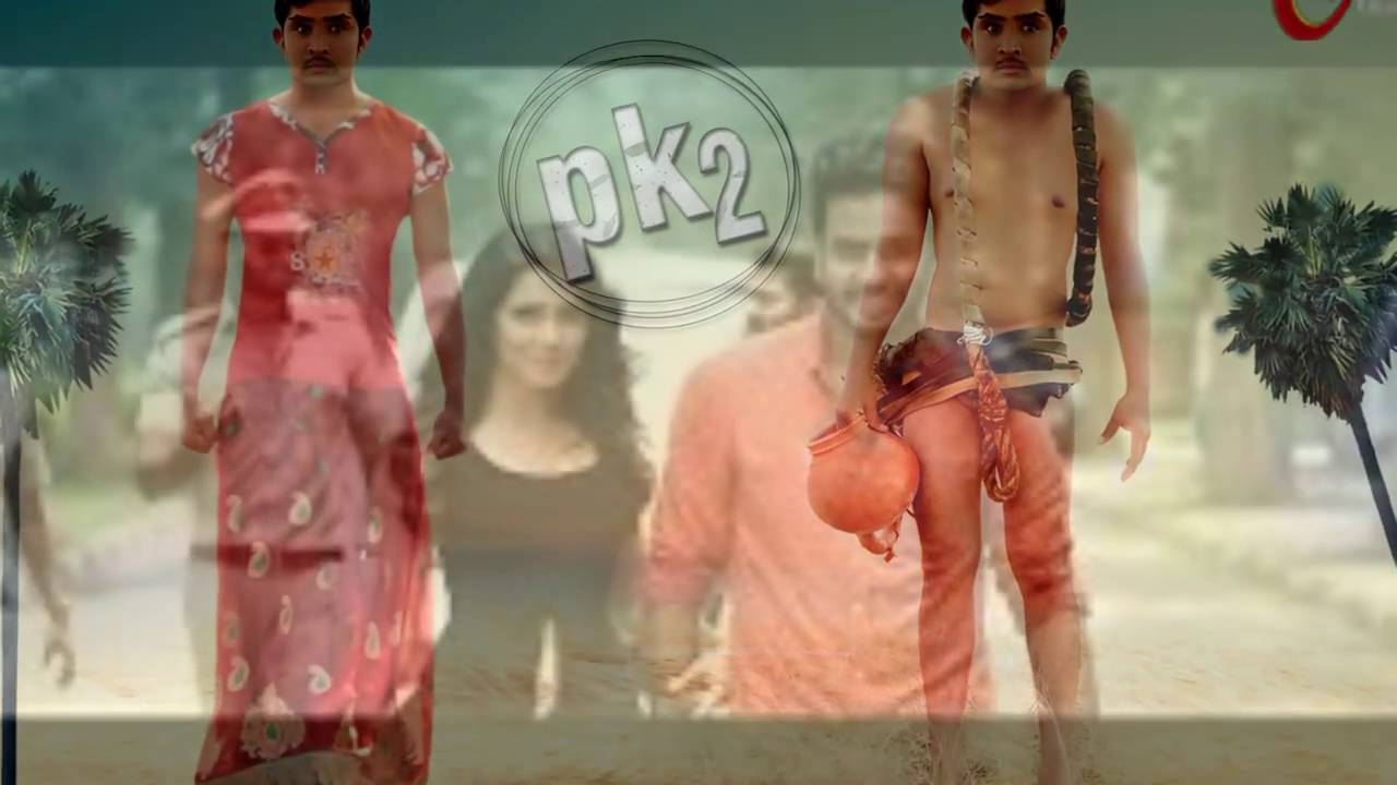 PK2   A Short Film