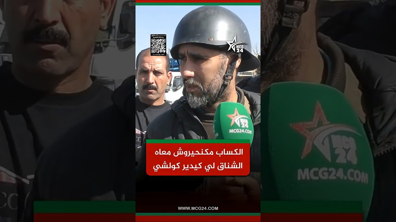 سوق إنزكان .. 
