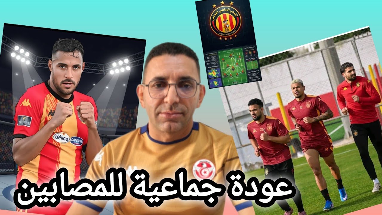 🚨شاهد جديد الترجي 🇧🇪 البلايلي 💥 عقوبات الاهلي المصري 🇪🇬 و عودة ساس و المساكني 💥امام مستقبل المرسى