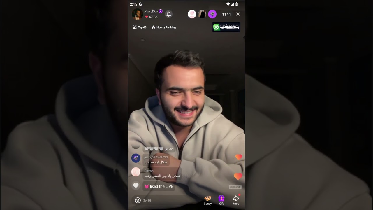 بث طلال سام 👹👻 30سبتمبر 2025
