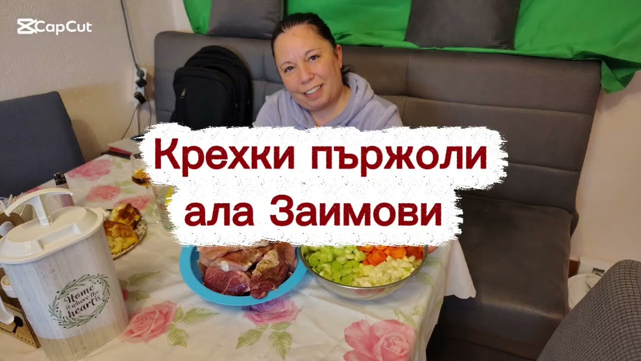 Крехки пържоли на фурна 