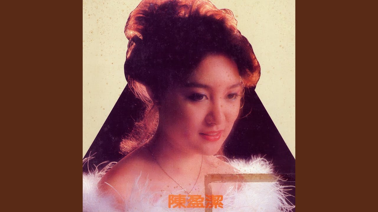 難忘一段情