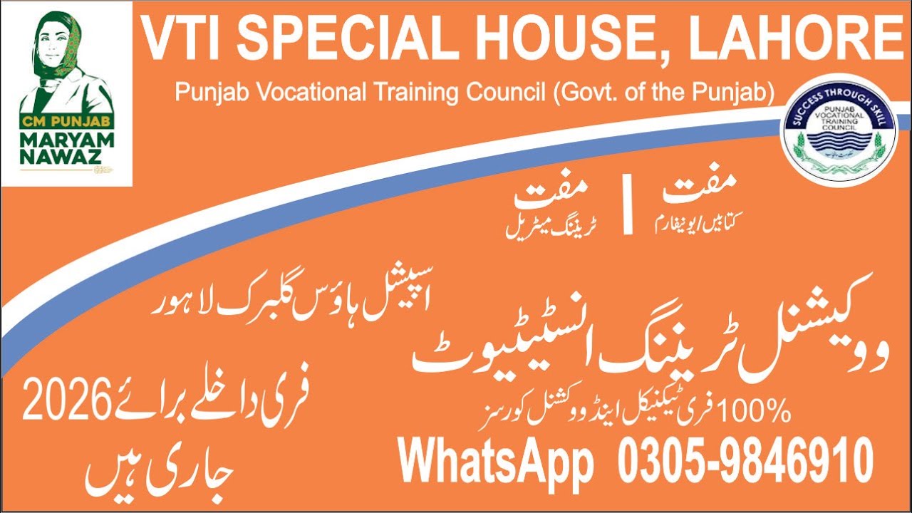 VTI Vocational Training Institute Special House Offers 100 % Free Courses 2026 | PVTC | Sir Majid