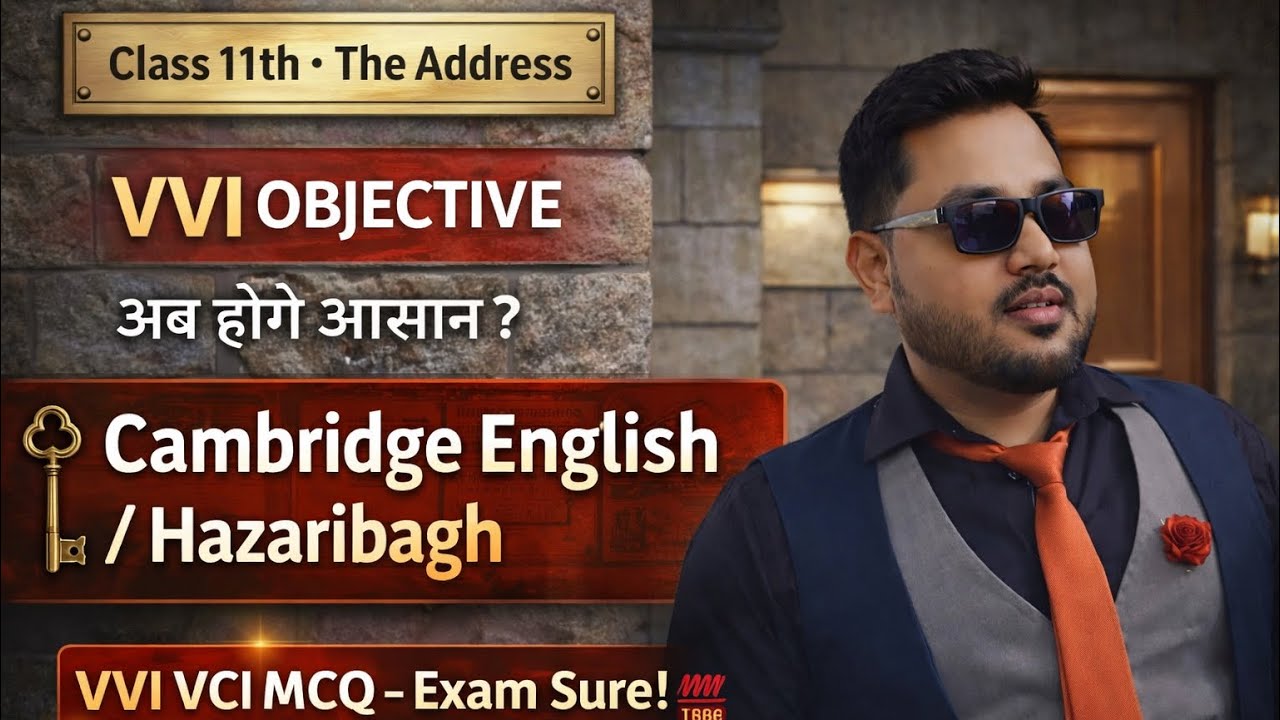 The Address vvi mcq