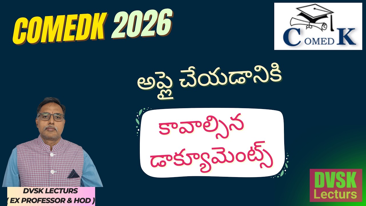 COMEDK 2026 Documents Mistakes | Students Must Watch