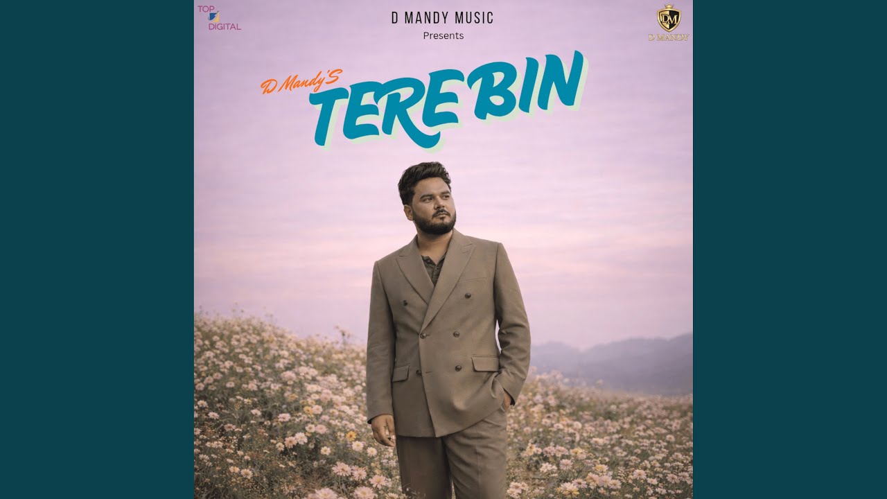 Tere Bin