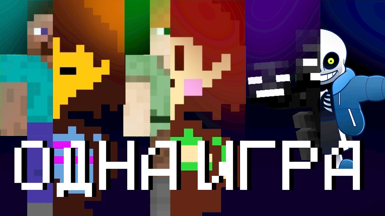 Андертейл == Майнкрафт!? | Безумная теория