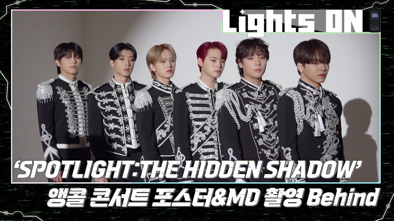 [LIGHTS ON] 'SPOTLIGHT:THE HIDDEN SHADOW' 앵콜 콘서트 포스터&MD 촬영 Behind