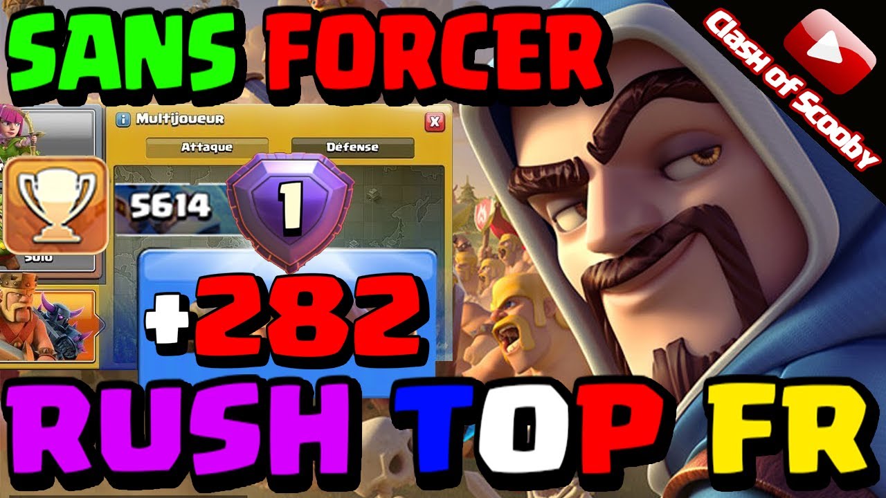 RUSH TOP FR HDV 14 SANS FORCER 😎😎😎Top compo TH14 de DINGUE 😱😱😱 | 𝐂𝐥𝐚𝐬𝐡 𝐨𝐟  𝐂𝐥𝐚𝐧𝐬 𝐅𝐑 🇫🇷
