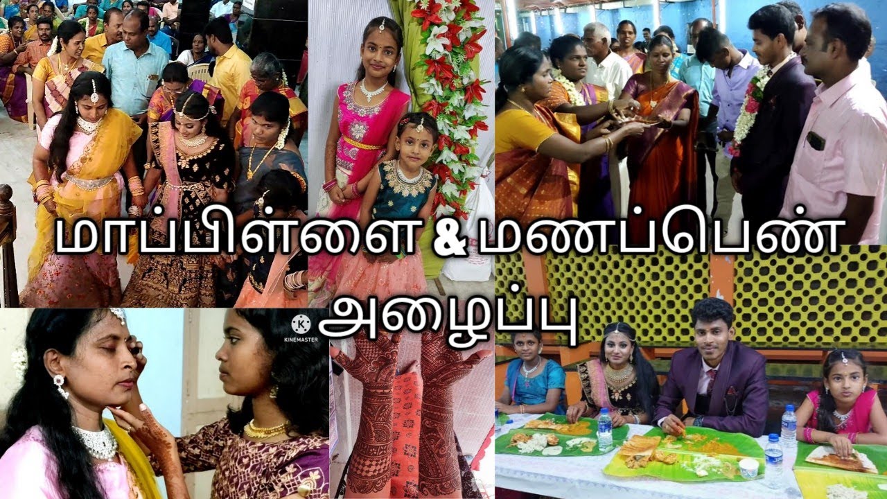 மருதாணி முதல் மாப்பிள்ளை & மணப்பெண் அழைப்பு வரை // தம்பியின் திருமணம் #marriagefunction