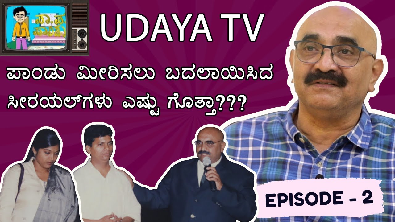ಬಾಲ್ಕನಿಯಿಂದ ಬಿಸಾಕುವ ಐಡಿಯಾ ಗೀತಾ ಮಾಡಿದ್ದು  - SIHI KAHI CHANDRU | PAA PA PANDU SEASON 1 | EPISODE 2