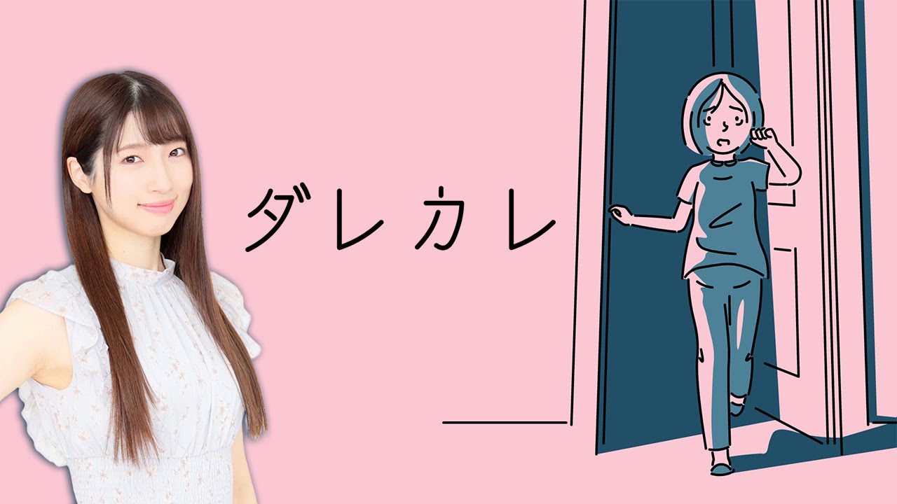 【ダレカレ】話題のゲームをやる！！【ゲーム配信】