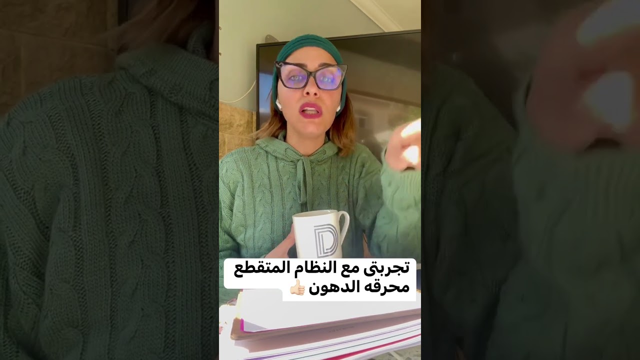 بيخسس خمسه كيلو في الأسبوع يعني عشرين كيلو في الشهر💯/💯 - دعاء السمنودي