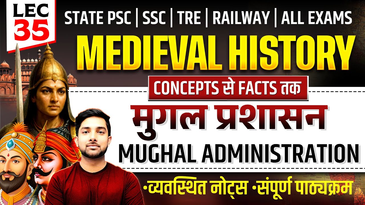 Mughal Administration (मुगल प्रशासन) | L35 | Complete Medieval History | Shubham Gupta Sir