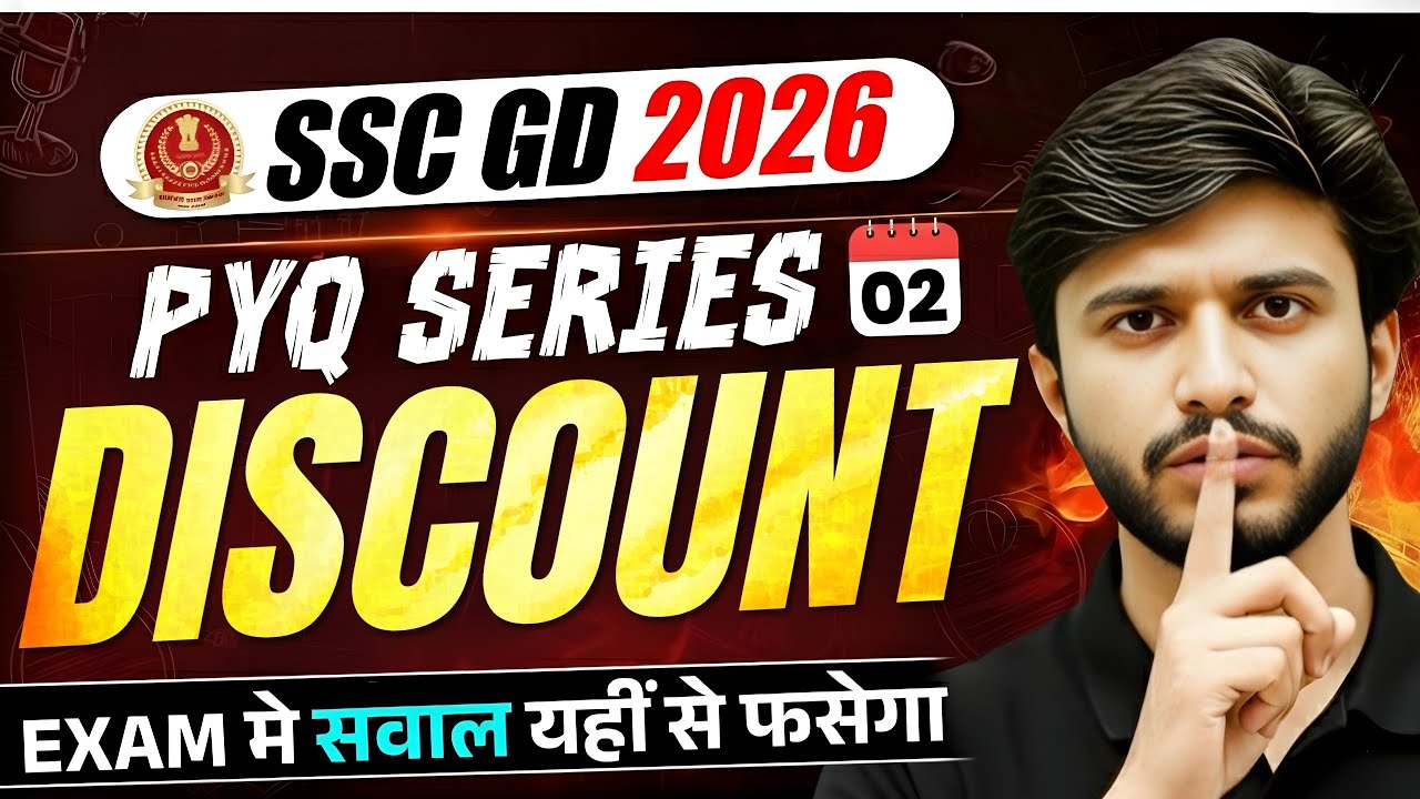 SSC GD 2026 | Maths PYQ Series |DISCOUNT PYQS 2019–2025 | PRAKASH MUDGAL SIR #sscgd #pmcclasses
