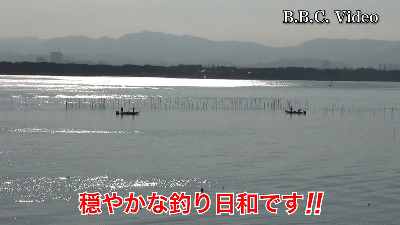 2026/01/18 日曜日の琵琶湖は晴天微風のベタナギ!! 湖上は活気が戻りました #今日の琵琶湖