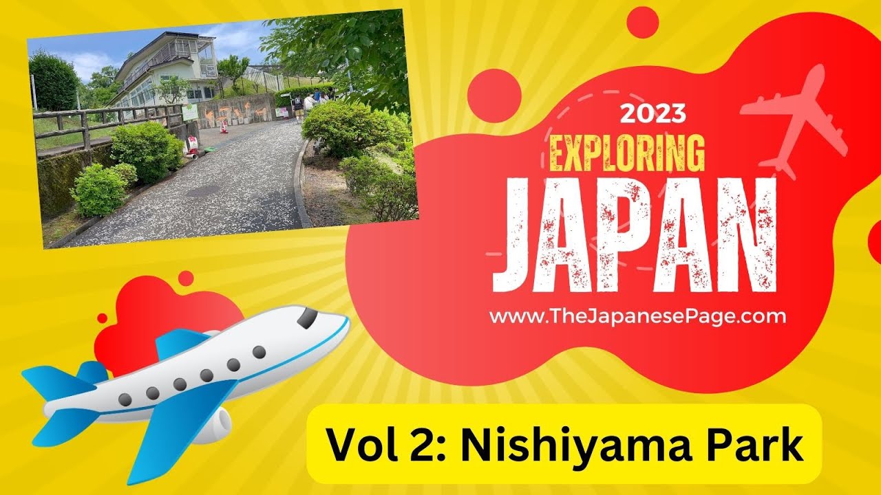 Nishiyama Park in Sabae, Fukui Japan 西山公園 Gardens and Home of the レッサーパンダ Red Panda