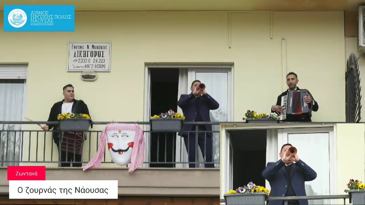 Αποκριά Νάουσα 2021 Πλατεία Καρατάσου