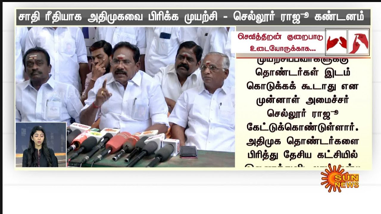 தற்போதைய நேரத்தின் முக்கிய செய்திகள் | 26.06.2022 | Deaf And Dumb News