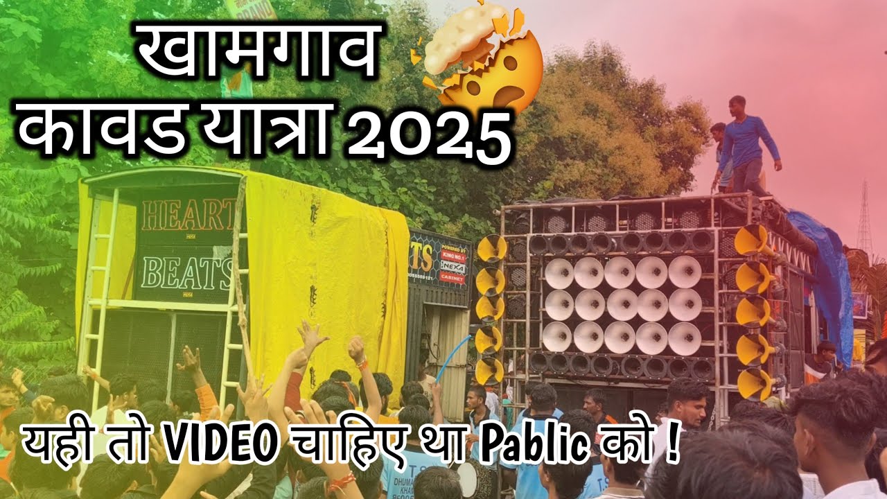Ts Dhumal DIALOGUE KING • 2025 Khamgaon Kawad  |