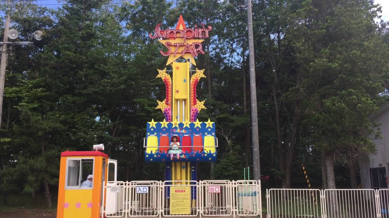 岩山パークランド