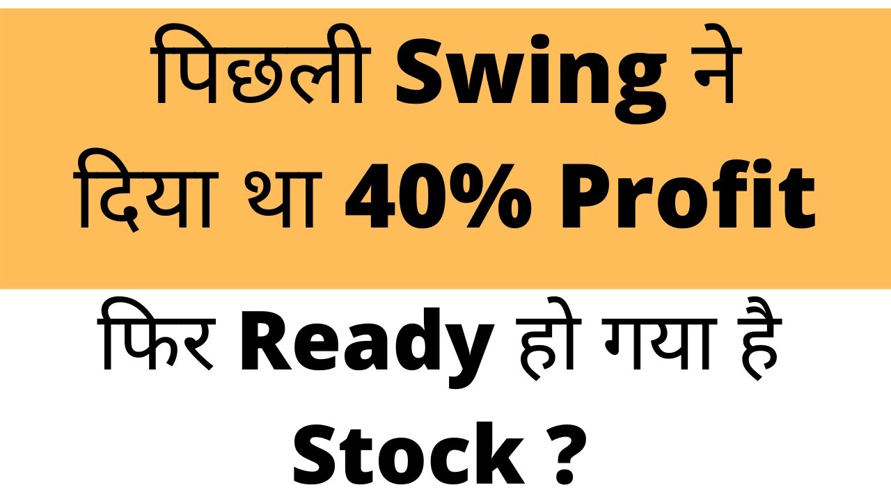 BEST SMALLCAP STOCK TO INVEST 🔥 MULTIBAGGER SHARE FOR 2021 🔥 LONG TERM INVESTMENT 🔥 PORTFOLIO SHARE