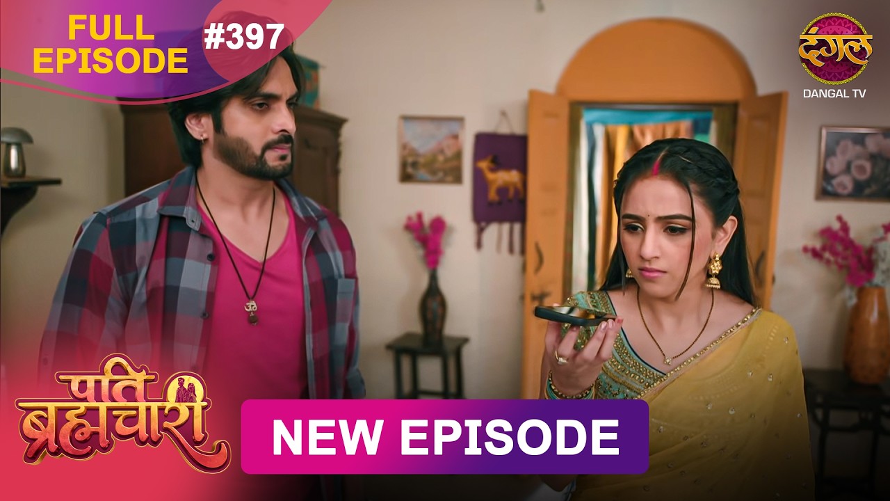 Pati Brahmachari | Full Episode 397 | 24 Aug 2026 | Full HD #Newepisode | Dangal TV