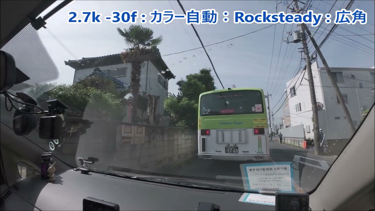 【車積載カメラ】 Dji Osomo Action 4 での「車積映像」～1080ｐ-2.7ｋ-4ｋ-ハイパーラプスと試してみました😁👌※いずれも30ｆです