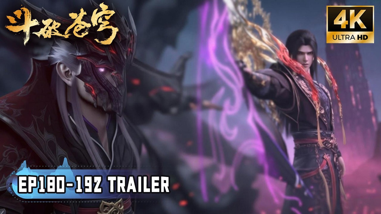 💥BTTH【斗破苍穹】EP180-192 TRAILER！萧炎魂灭天联手封印净莲妖火，魂灭天五星斗圣实力曝光！萧晨强势出击，萧炎终于不再孤军奋战！