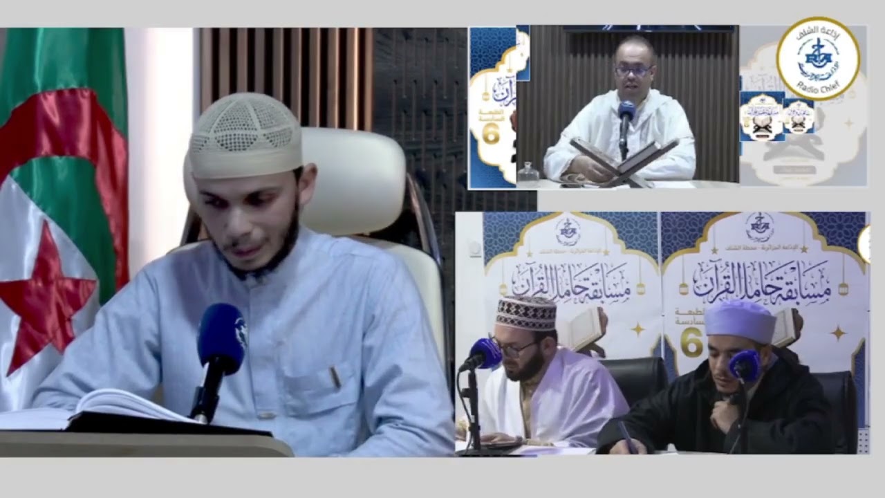 إذاعة الشلف #حامل_القرآن #الطبعة_06🎙️.     تلاوة: فتال عبد الباسط#رمضان_1447ه العدد_03 #محمد_عبّـاد