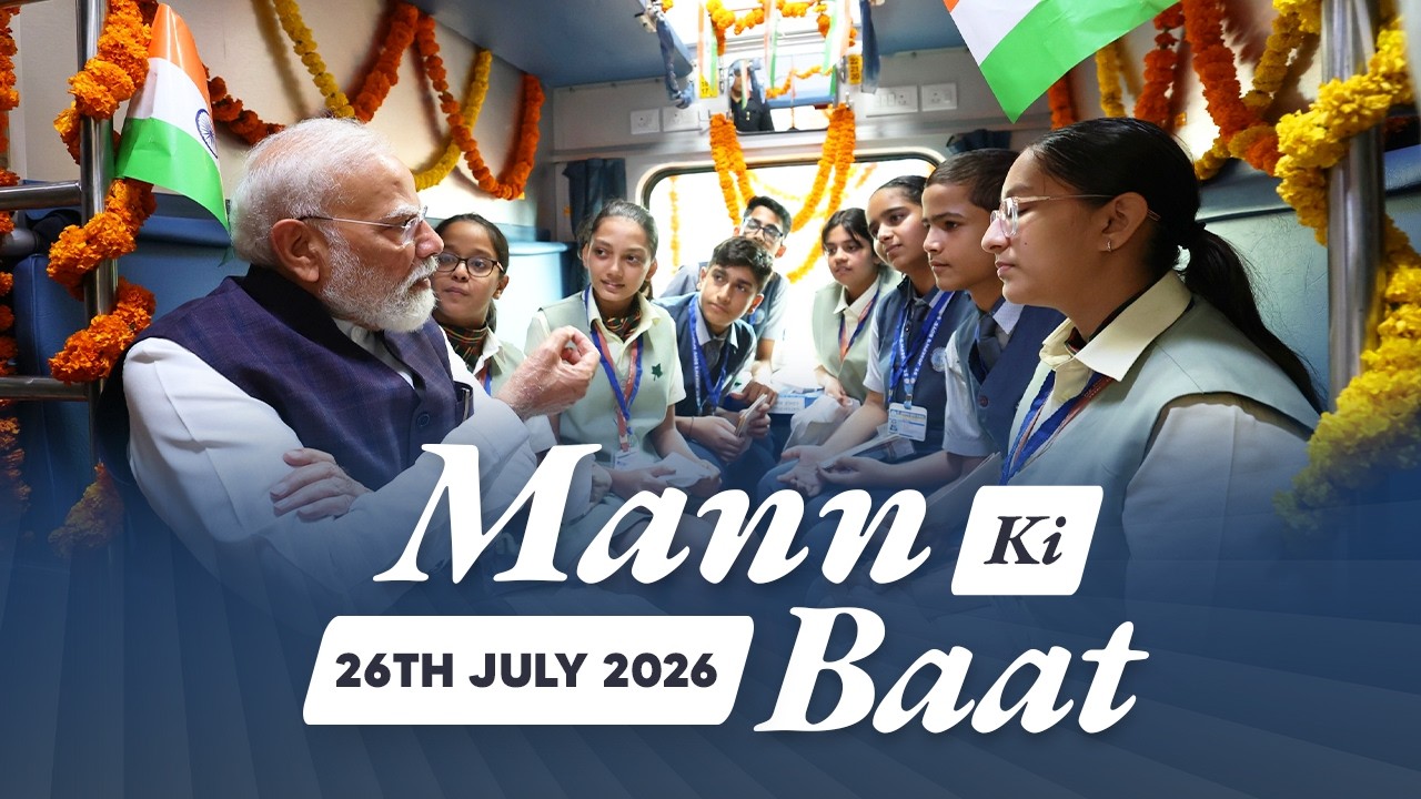 PM Modi Live | Mann Ki Baat 136th Episode Live Broadcast