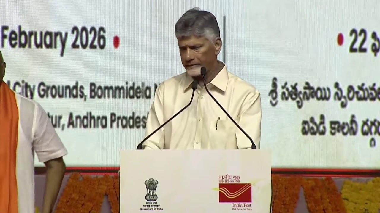 Hon’ble CM of AP Sri. Nara Chandrababu Naidu participates in the 