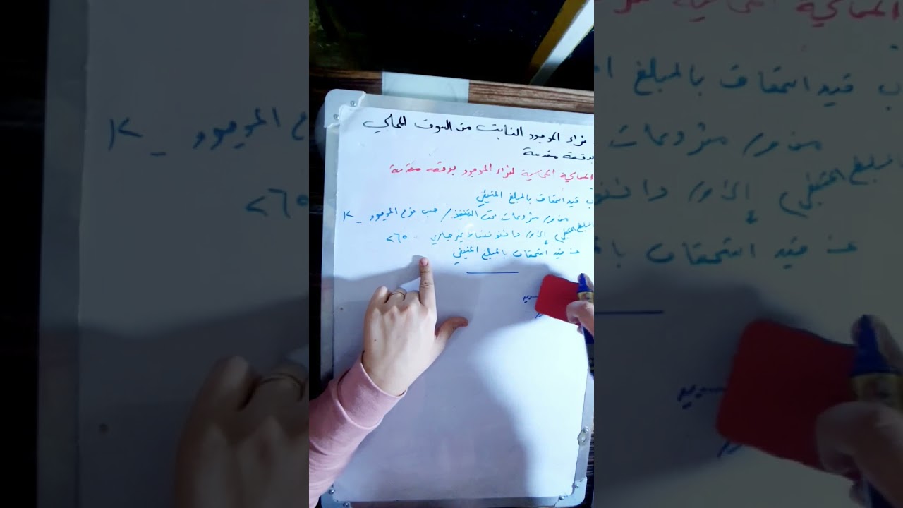 شراء الموجود الثابت من السوق المحلي  بدفعة مقدمة / النظام المحاسبي الموحد/ مرحلة ثالثة