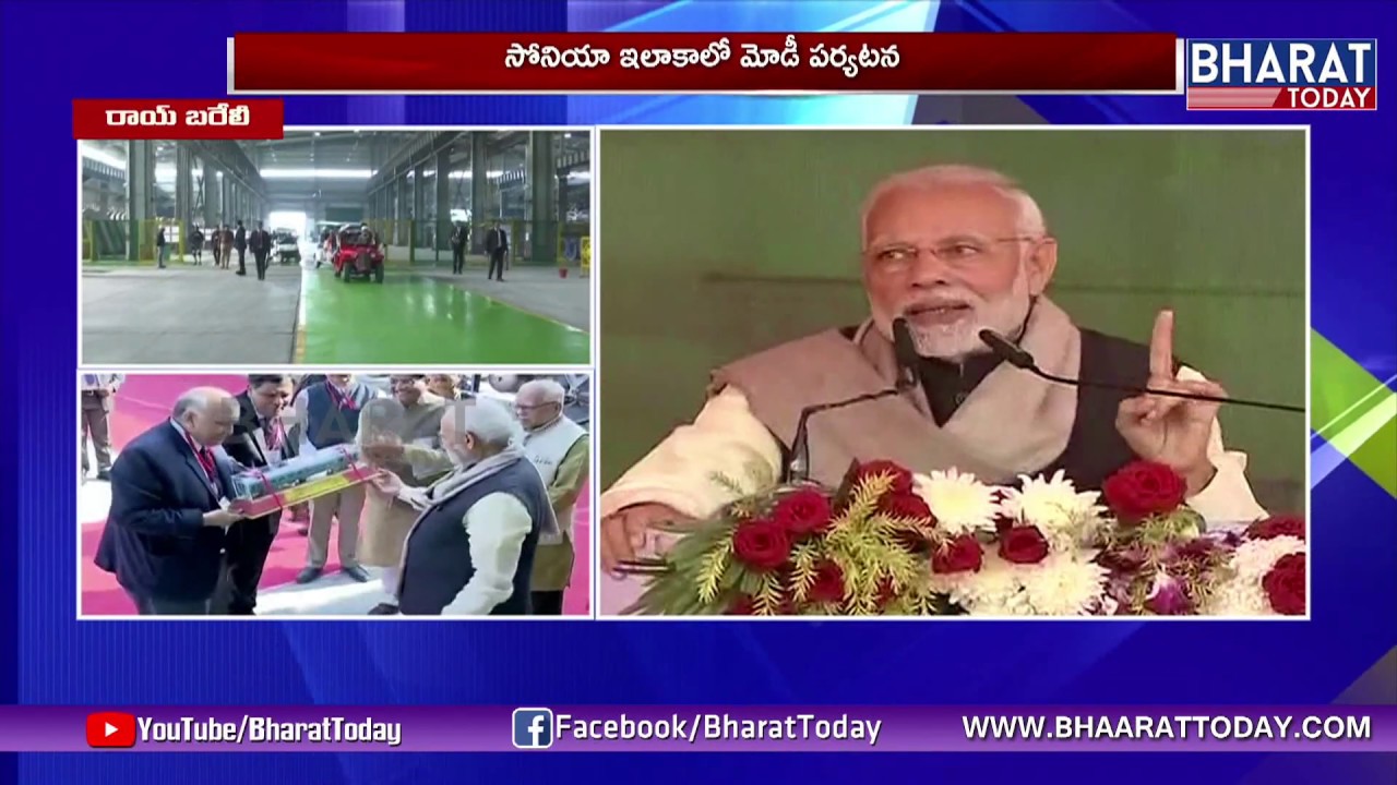 PM Modi Addresses At Raebareli | Live Speech | Inaugurate Development Works | BharatToday