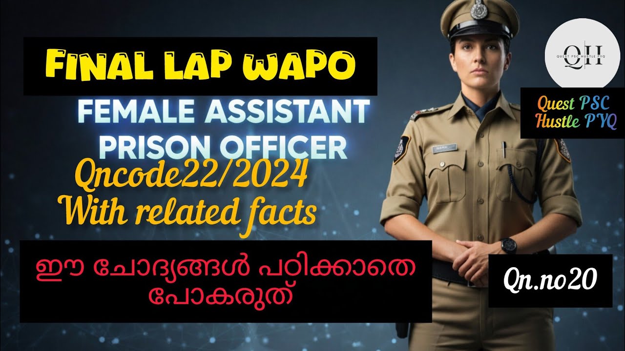 APO22/2024workout and related facts as per Kerala PSC final Answer Key 