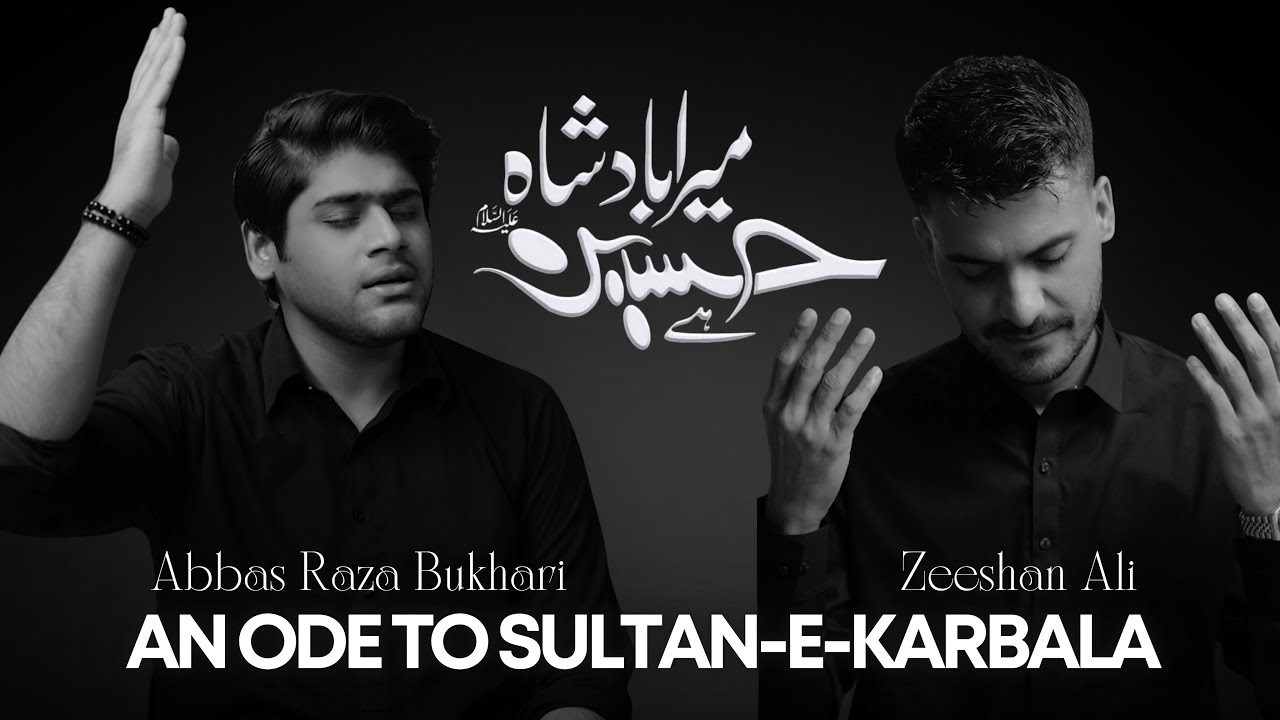 Aisa Badshah Hussain Hai | @abbasbukhariofficial x Zeeshan Ali