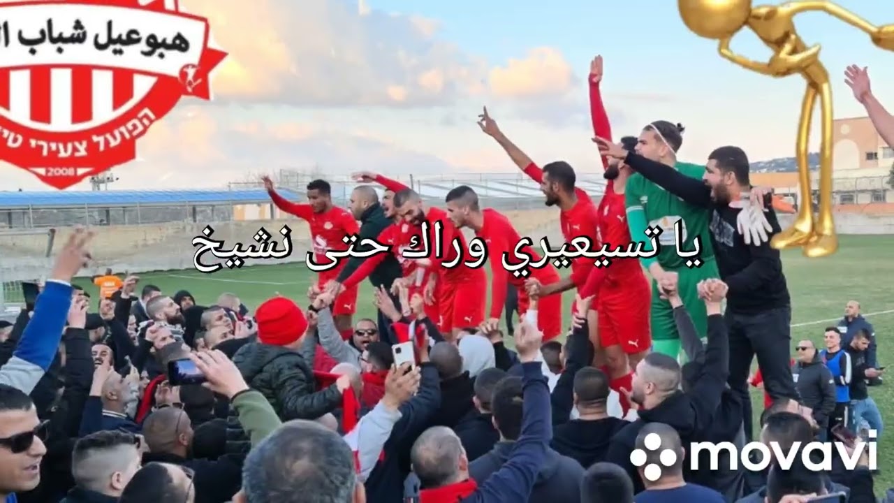 طيباوي فوق