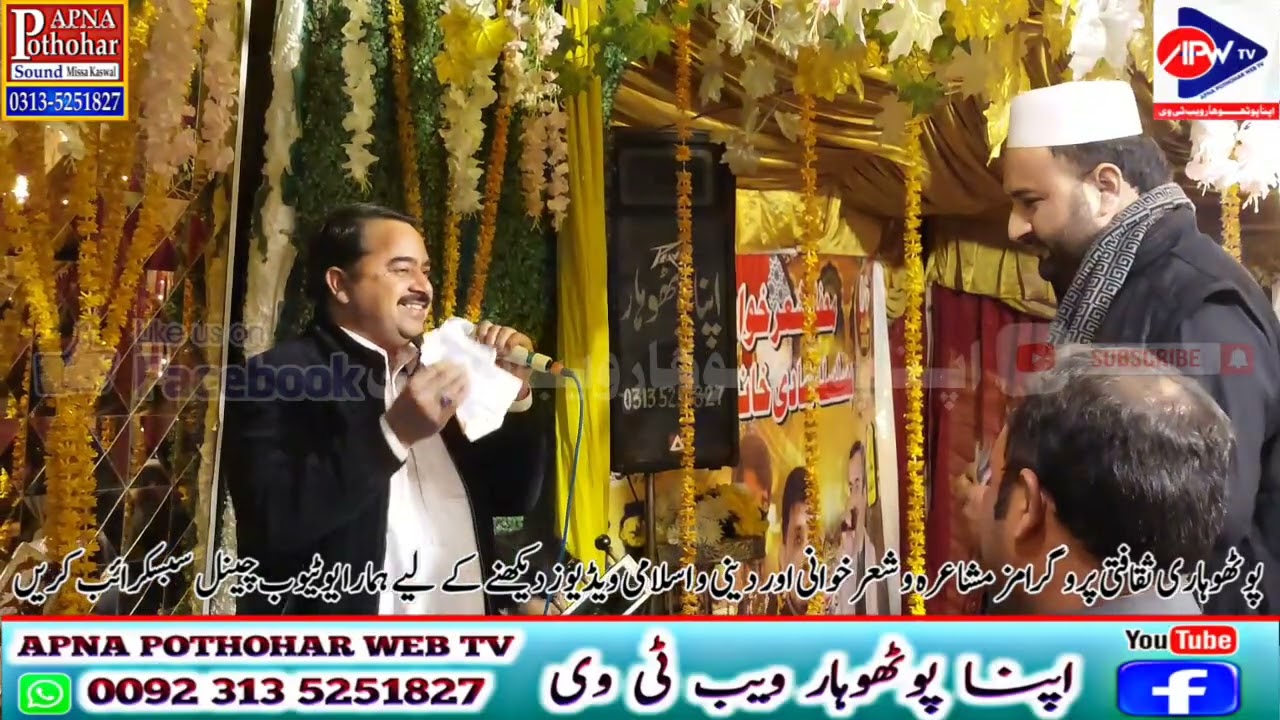 Raja Javed JD vs Ch Tariq vs Khurram Satti I Athaal Programe Aaghaz Pothwari Sher 2026