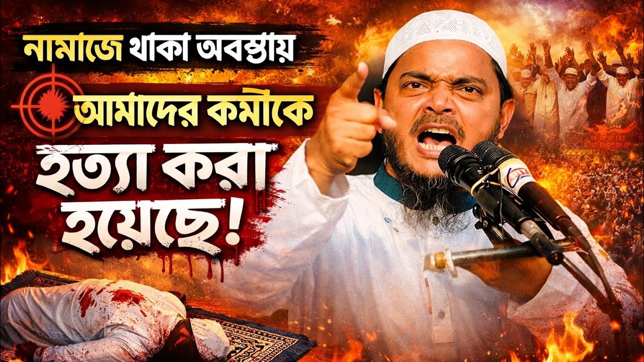 বিএনপিকে রাজনীতি করার কোন অধিকার নেই