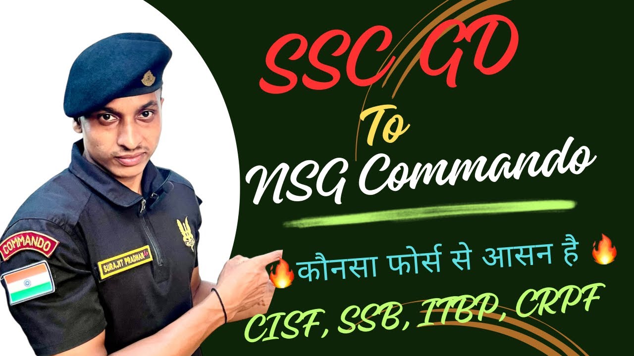 CISF से आसानी NSG Commando कैसे बने || CISF TO   NSG Commando Kaise Join Kare