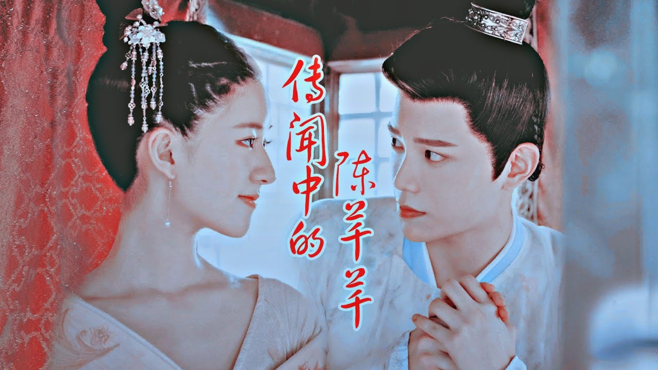 chen qianqian x han shuo // the romance of tiger and rose (fmv)