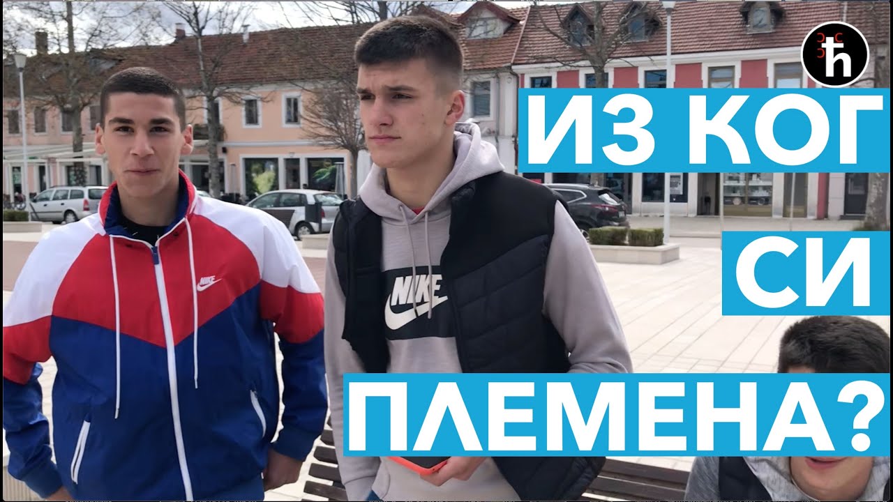 АНКЕТА - Из ког сте племена Црне Горе? (Никшић)