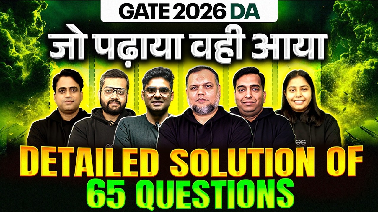 GATE 2026 Response Sheet & Answer Key Out | GATE 2026 DA Questions Detailed Solution